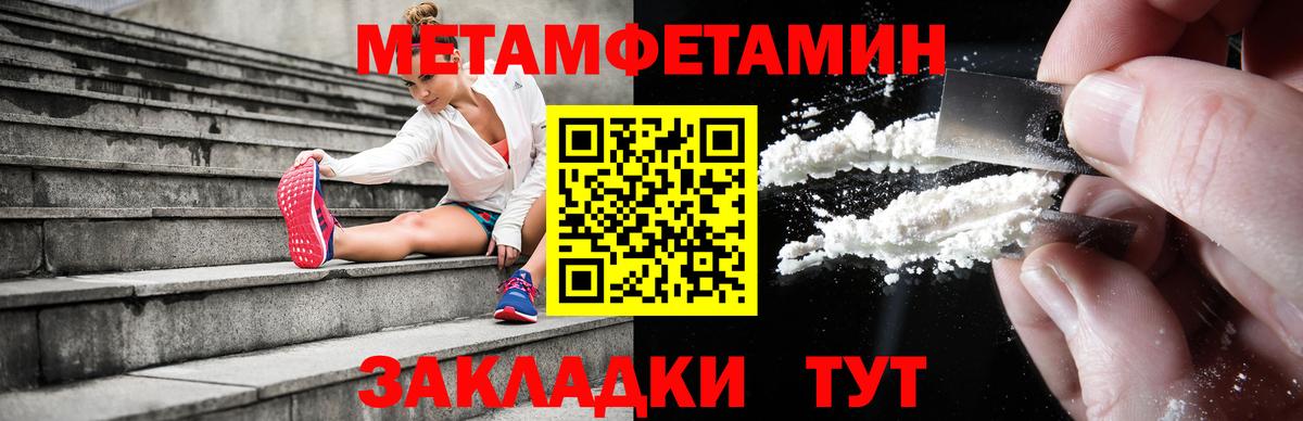 Амфетамин VHQ Санкт-Петербург