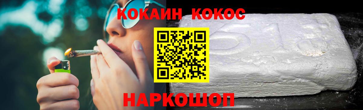 Кокаин Боливия Санкт-Петербург