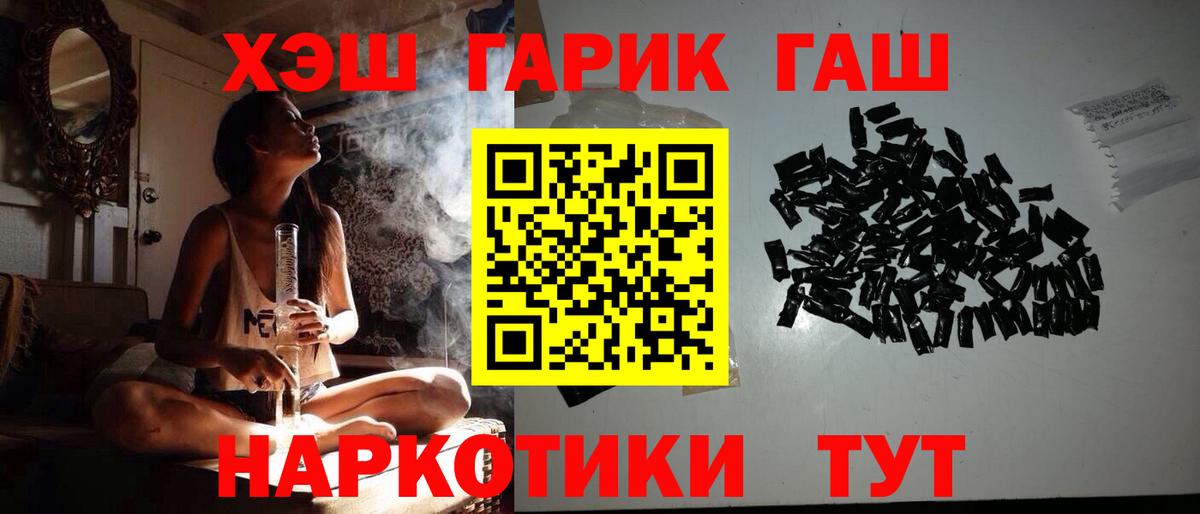 Гашиш гашик  Гашиш ice o lator  Вход с VPN  Санкт-Петербург 