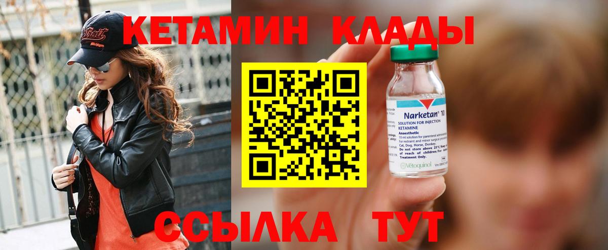 Вейп ТГК  МЕТАМФЕТАМИН  Санкт-Петербург  Кетамин  ГАШ  COCAIN  АМФ кристаллы  Бошки Шишки  Мефедрон   Экстази  Вход с VPN 