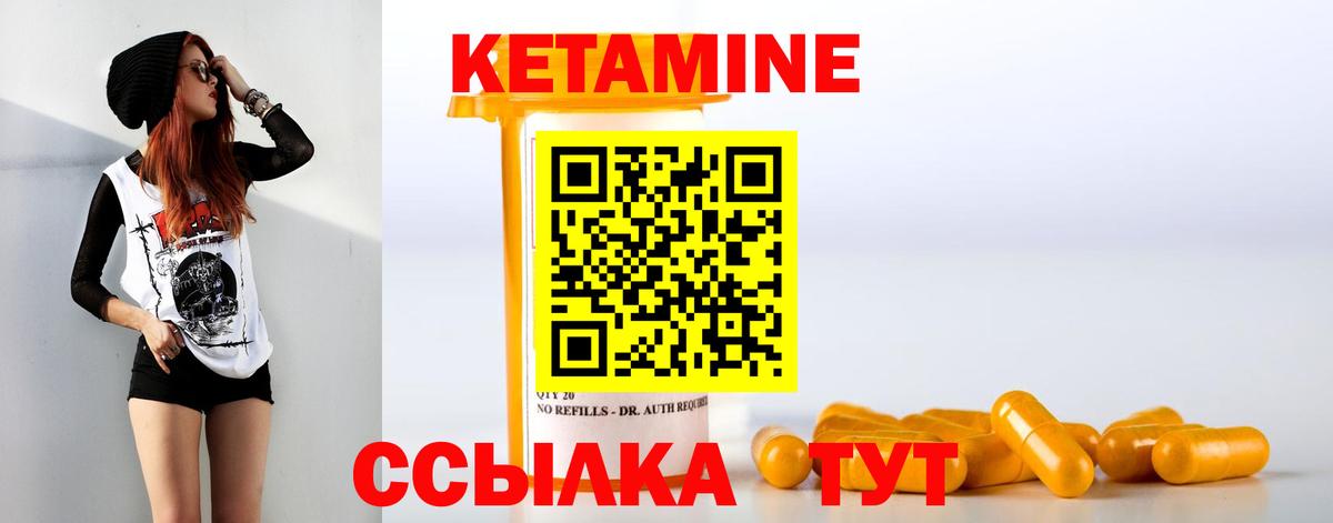 Санкт-Петербург  нарко площадка телеграм  Вход с VPN  КЕТАМИН VHQ  Кетамин VHQ 