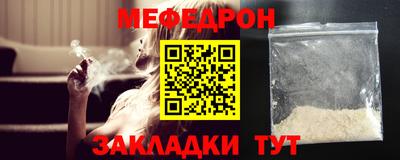 сатива Новокубанск