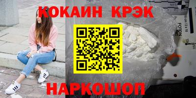 сатива Новокубанск