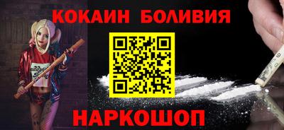 ГАЛЛЮЦИНОГЕННЫЕ ГРИБЫ Новозыбков