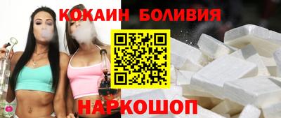 таблы Новодвинск
