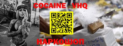 таблы Новодвинск