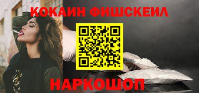 ГАЛЛЮЦИНОГЕННЫЕ ГРИБЫ Новозыбков