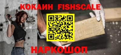 гашишное масло Пушкино