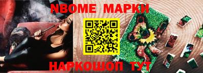 ГАЛЛЮЦИНОГЕННЫЕ ГРИБЫ Новозыбков