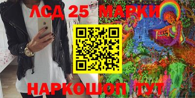 ГАЛЛЮЦИНОГЕННЫЕ ГРИБЫ Новозыбков