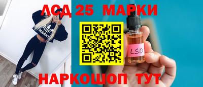 ГАЛЛЮЦИНОГЕННЫЕ ГРИБЫ Новозыбков