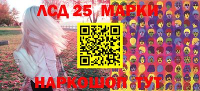 ГАЛЛЮЦИНОГЕННЫЕ ГРИБЫ Новозыбков