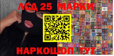 ГАЛЛЮЦИНОГЕННЫЕ ГРИБЫ Новозыбков