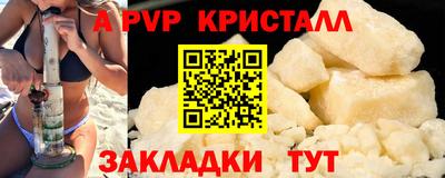 стаф Пыть-Ях
