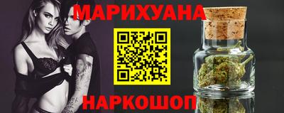 сатива Новокубанск