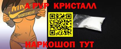 сатива Новокубанск