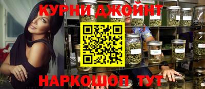 таблы Новодвинск