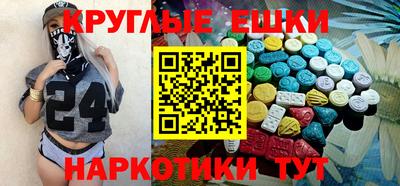 таблы Новодвинск