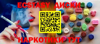 таблы Новодвинск