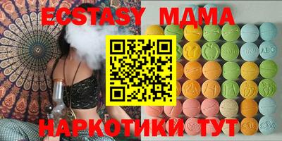ГАЛЛЮЦИНОГЕННЫЕ ГРИБЫ Новозыбков