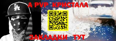 сатива Новокубанск