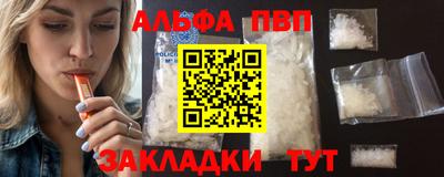 сатива Новокубанск