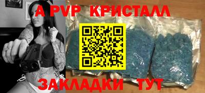 таблы Новодвинск