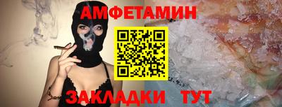 таблы Новодвинск