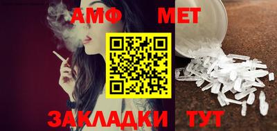 таблы Новодвинск
