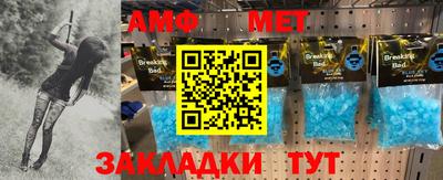 таблы Новодвинск