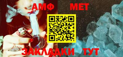 сатива Новокубанск