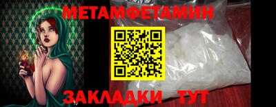 таблы Новодвинск