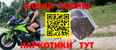 ГАЛЛЮЦИНОГЕННЫЕ ГРИБЫ Новозыбков