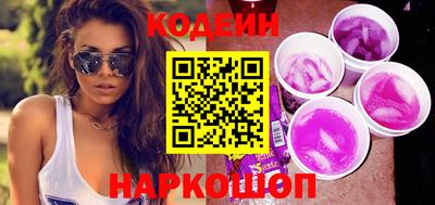 ГАЛЛЮЦИНОГЕННЫЕ ГРИБЫ Новозыбков