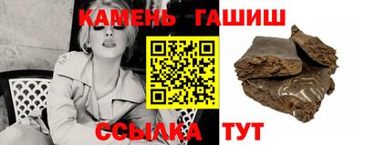 таблы Новодвинск