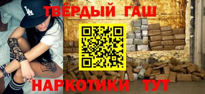 таблы Новодвинск