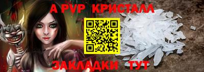 сатива Новокубанск