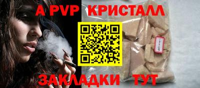 таблы Новодвинск