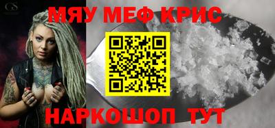 таблы Новодвинск