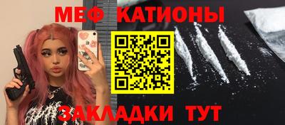 таблы Новодвинск