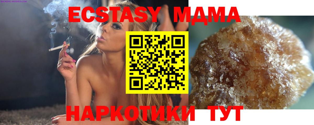 MDMA VHQ  MDMA  Санкт-Петербург  Вход с VPN  MDMA VHQ 