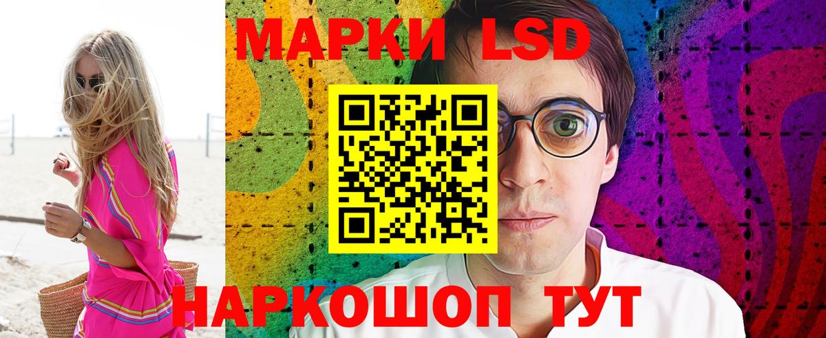 Марки N-bome 1500мкг  Марки N-bome 1500мкг  Санкт-Петербург  Вход с VPN 